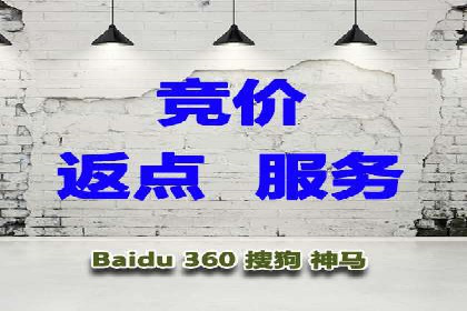 百度推广账户质量度提升策略及某企业成功实践