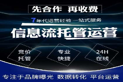 信息流优化师实战：打造爆款广告案例