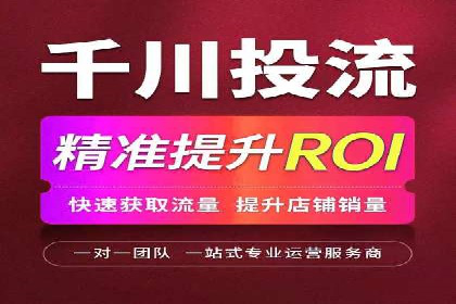 360信息流广告：金融行业投放效果展示